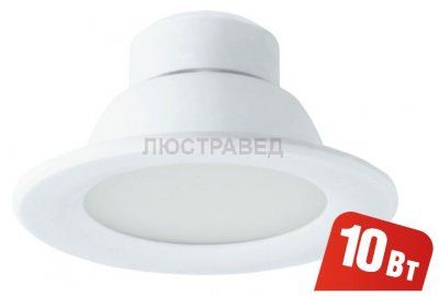 Светильник Navigator 94 836 NDL-P1-10W-840-WH-LED