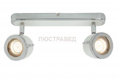 Светильник Brilliant G10929/75 Cinda LED