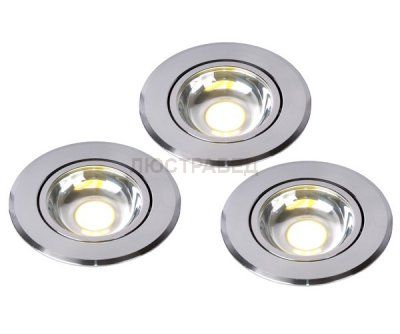 Lucide 22950/23/12 LED-SPOT