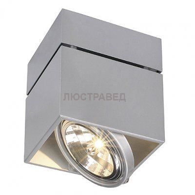 Светильник SLV 115502 CARDAMOD