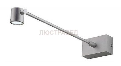 Светильник SLV 146564 IVED