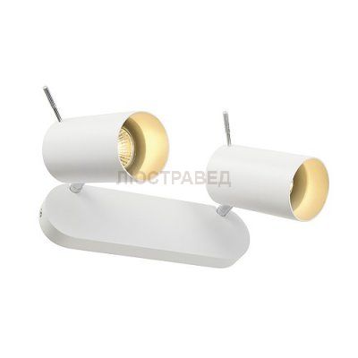 Светильник SLV 147412 CONG
