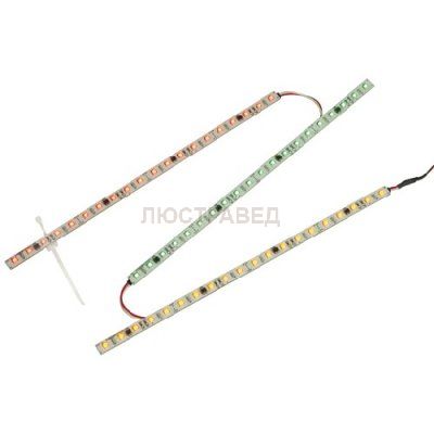 Светильник SLV 550184 LED