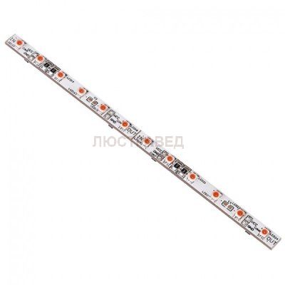Светильник SLV 550186 LED