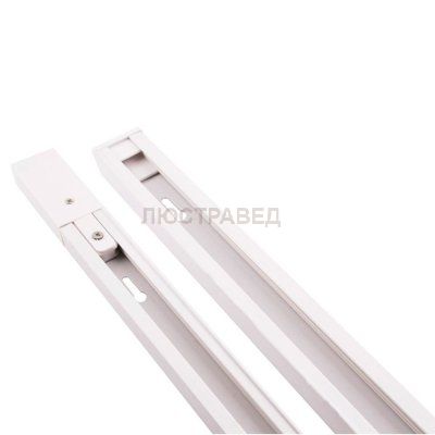 Направляющая трека 2м Arte lamp A510033 Track белый