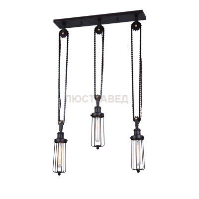 Люстра Loft LSP-9628