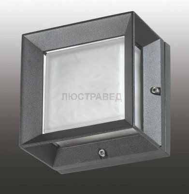 уличный настенный светильник Novotech 357232 SUBMARINE