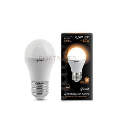 Лампа Gauss LED Globe E27 6.5W 2700K