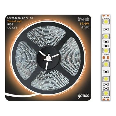 Лента LED 5050/60-SMD 14.4W 12V DC теплый белый IP66 (блистер 5м)