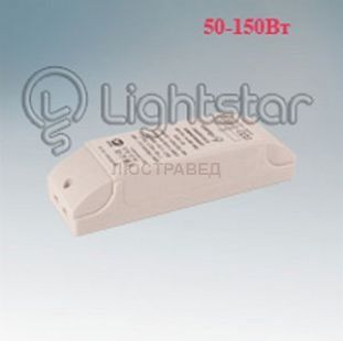 Трансформатор понижающий Lightstar 517150 UNI150