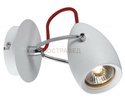 Светильник Arte lamp A4005AP-1WH Atlantis