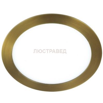 Люстра Novotech 357289 LANTE