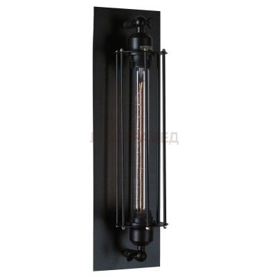 Светильник Loft LSP-9120