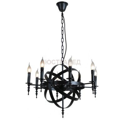 Люстра Loft LSP-9300