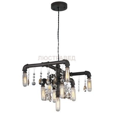 Люстра Loft LSP-9379