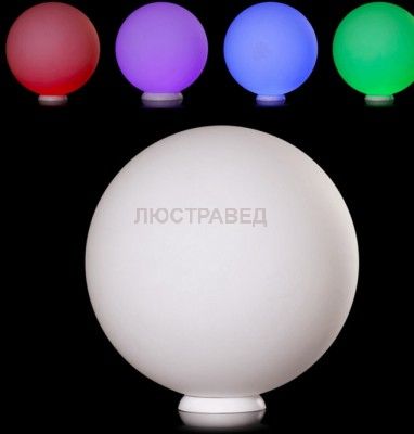 Светильник уличный переносной Mw light 812040612 Арлон