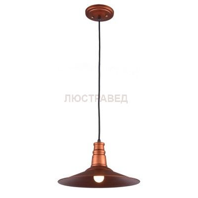 Светильник подвесной LGO LSP-9697