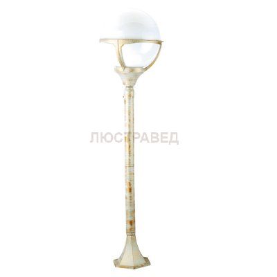 Светильник уличный шар Arte lamp A1496PA-1WG Monaco