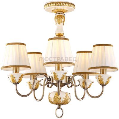 Люстра Arte lamp A9570PL-5WG Benessere