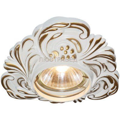 Светильник Arte lamp A5285PL-1SG Occhio