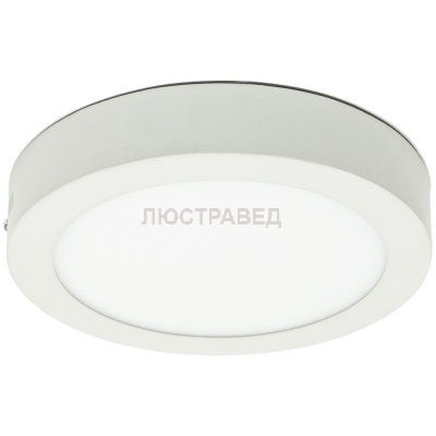 Потолочный светильник Arte lamp A3018PL-1WH Angolo