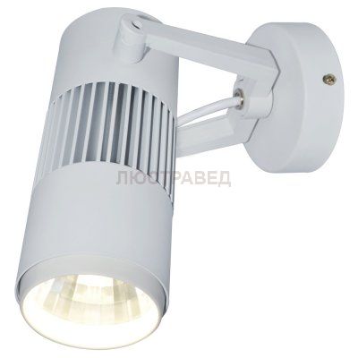 Светильник Arte lamp A6520AP-1WH TRACK LIGHTS