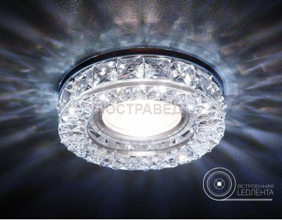 Светильник Ambrella S241 CH хром/прозрачный хрусталь/MR16+3W(LED WHITE)