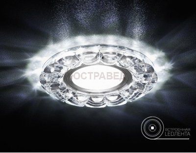 Встраиваемый светильник Ambrella S230 CH