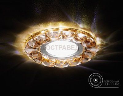 Светильник Ambrella S230 BR хром/коричневый хрусталь/MR16+3W(LED WHITE)