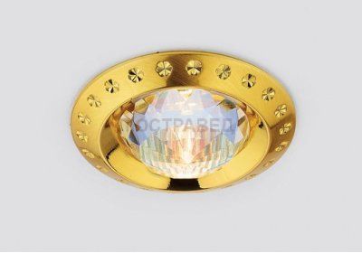 Светильник Ambrella 777 GD Золото MR16