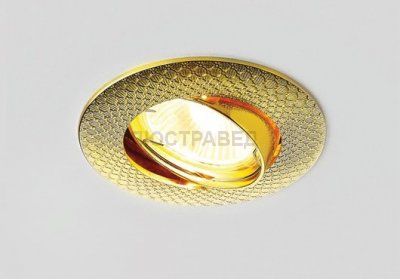 Светильник Ambrella 730 GD Золото MR16