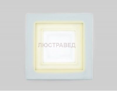 Встраиваемый светильник Ambrella S350/8+4