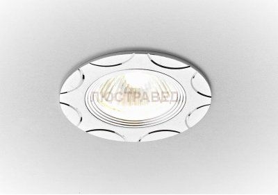 Светильник Ambrella A640 AL алюминий MR16