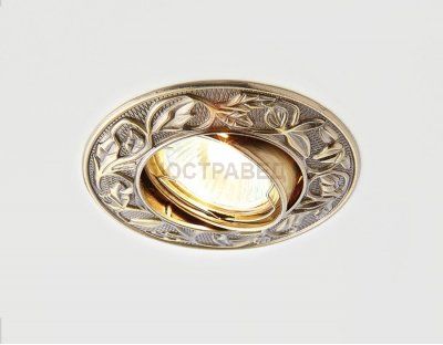 Светильник Ambrella 711 SB бронза MR16