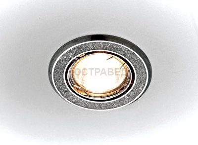 Встраиваемый светильник Ambrella 611A SH/SL
