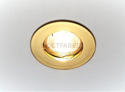 Светильник Ambrella 863A GD Золото MR16