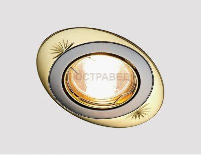 Встраиваемый светильник Ambrella 856A CF GU-G