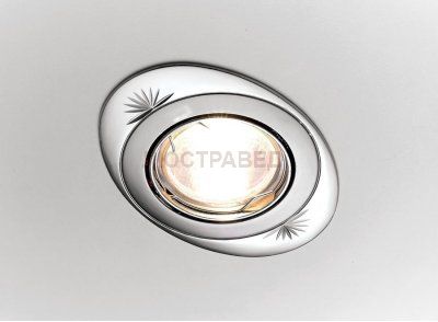 Встраиваемый светильник Ambrella 856A CF PS-N