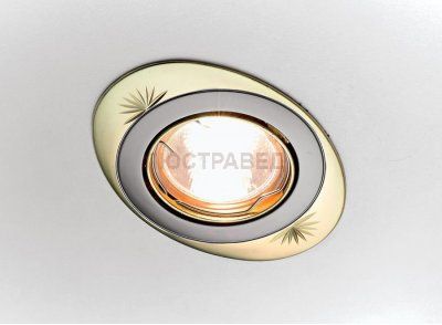 Встраиваемый светильник Ambrella 856A CF SG-N