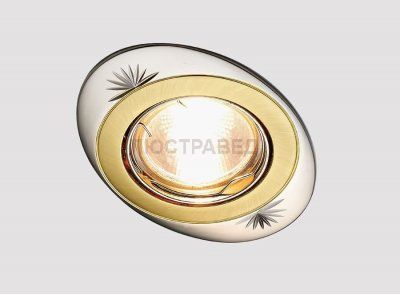 Встраиваемый светильник Ambrella 856A CF SN-G