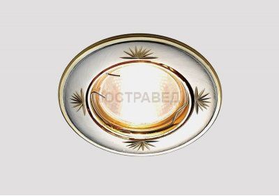 Встраиваемый светильник Ambrella 104A CF SS/G