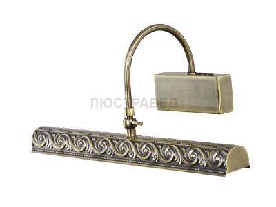 Светильник настенный бра Donolux W111991/2(AB)