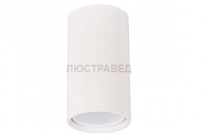 Светильник Donolux N1595-White