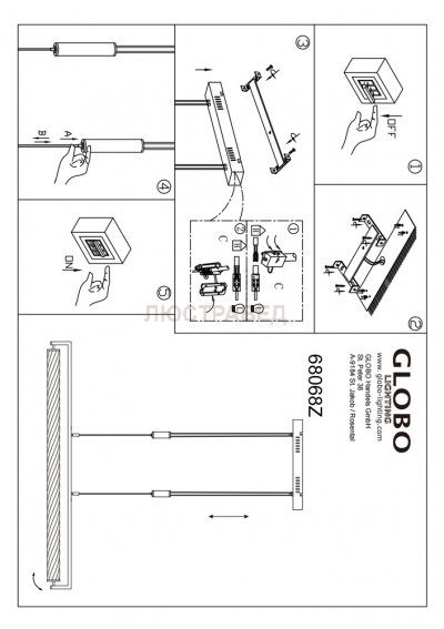 Светильник Globo 68068Z