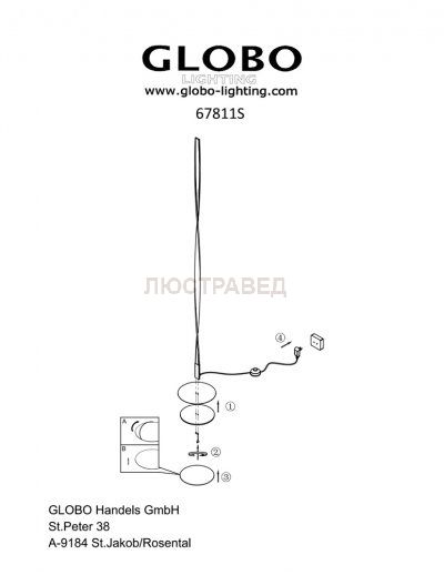 Светильник Globo 67811S