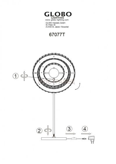 Светильник Globo 67077T