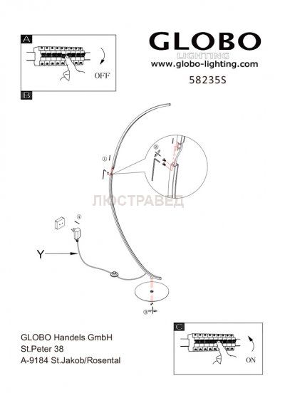 Светильник Globo 58235S