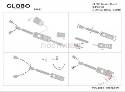 Светильник Globo 39012