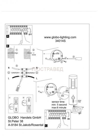 Светильник Globo 34014S