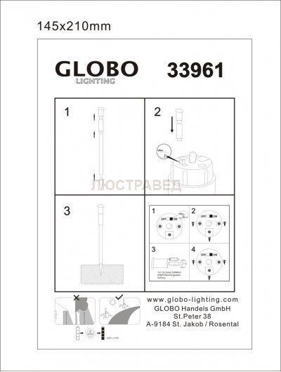 Светильник Globo 33961